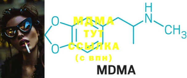 меф VHQ Бородино